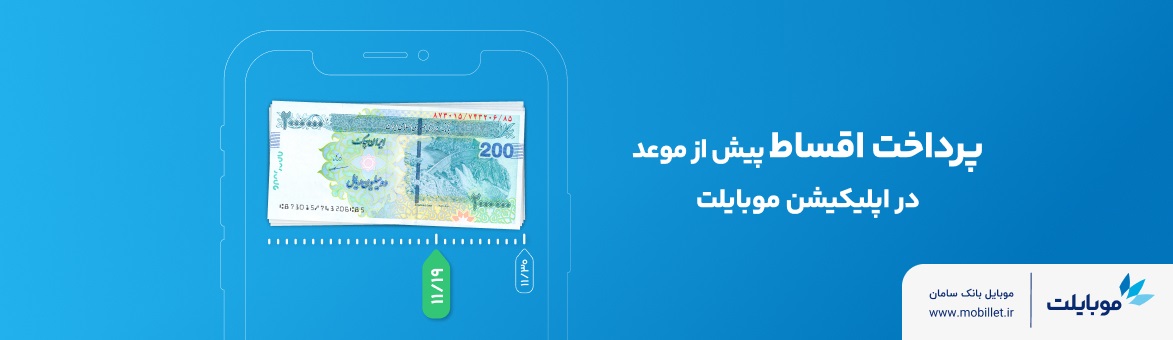 خدمات آنلاین